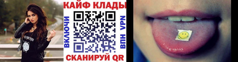 Магазин наркотиков Похвистнево Каннабис Кокаин Гашиш Alpha PVP МЕФ