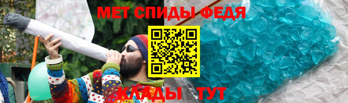АМФЕТАМИН 97% Похвистнево