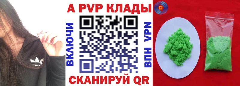 Alpha-PVP СК КРИС  KRAKEN ТОР  Похвистнево 