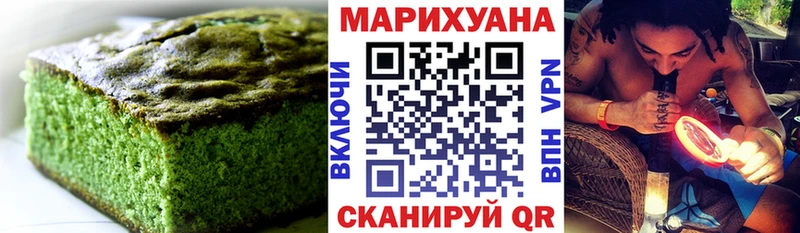 Печенье с ТГК конопля  цены наркотик  Похвистнево 