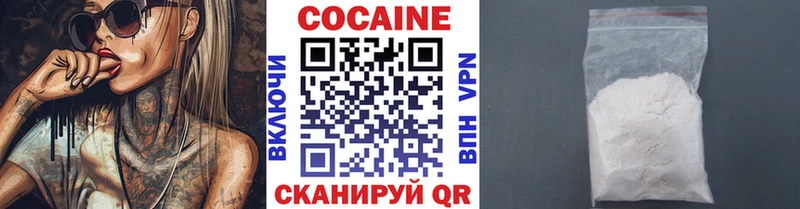 КОКАИН Перу OMG как войти Похвистнево