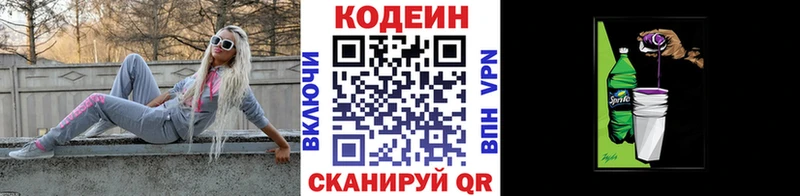 MEGA ссылки  купить закладку  Похвистнево  Кодеиновый сироп Lean напиток Lean (лин) 