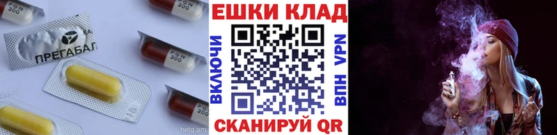 ЭКСТАЗИ 250 мг  Похвистнево 
