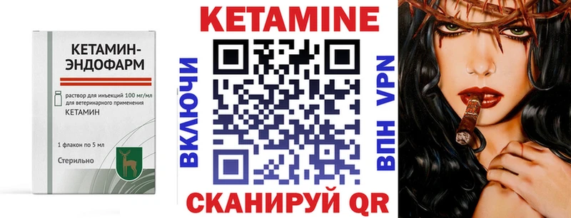 Кетамин ketamine  Похвистнево 