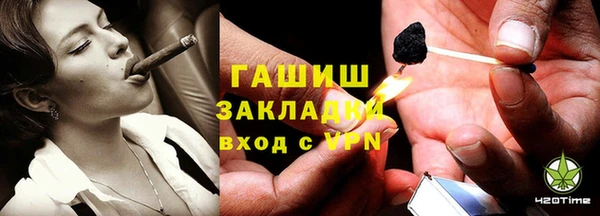 марки nbome Алзамай