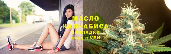 гашишное масло Алексеевка