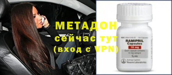 кристаллы Алексин