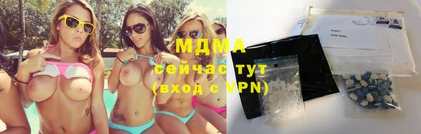 кристаллы Алексин