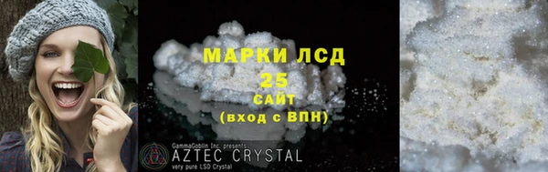 кристаллы Алексин