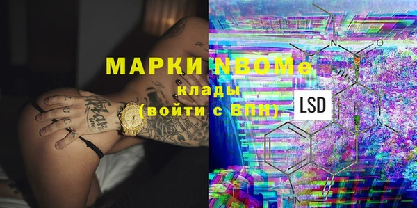 гашишное масло Алексеевка