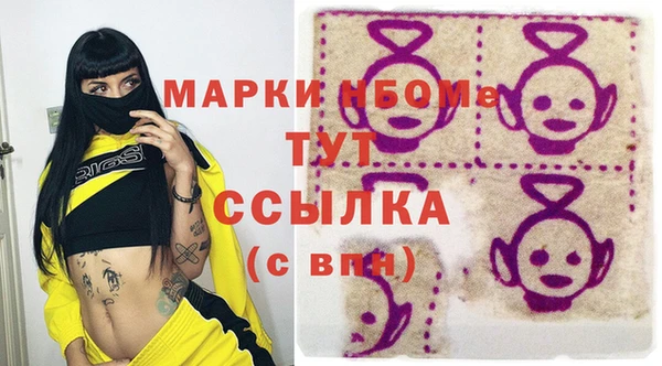 марки nbome Алзамай