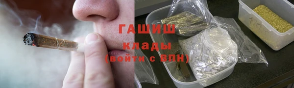кристаллы Алексин