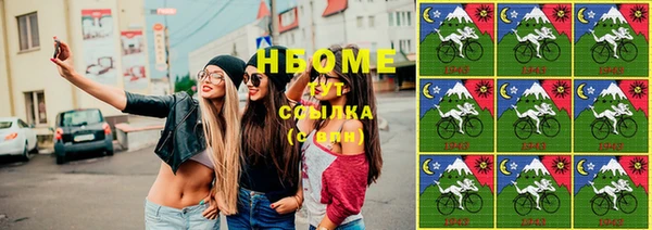 гашишное масло Алексеевка