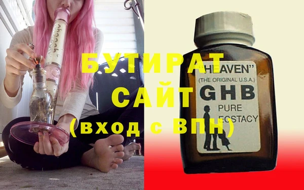 кристаллы Алексин
