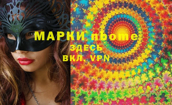 гашишное масло Алексеевка
