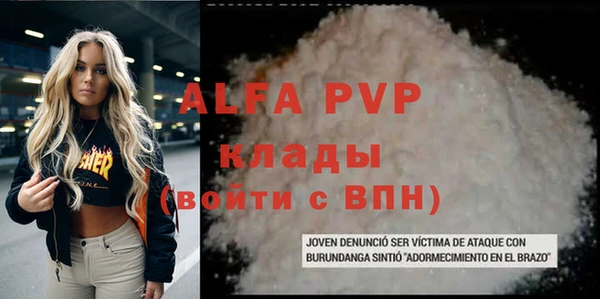 кристаллы Алексин