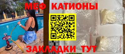 стафф Кинель