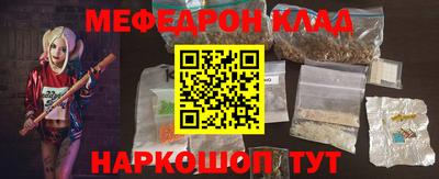 стафф Кинель