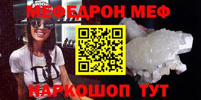 стафф Кинель
