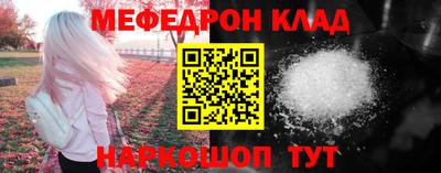 ALPHA PVP Кингисепп