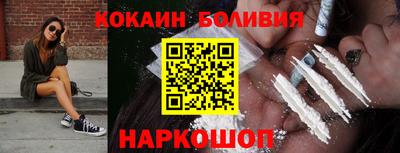 стафф Кинель