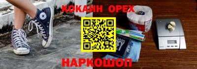 ALPHA PVP Кингисепп