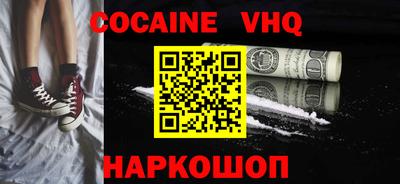 ALPHA PVP Кингисепп