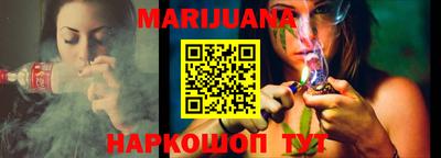 стафф Кинель