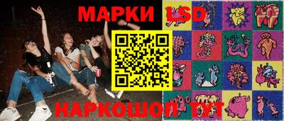 стафф Кинель