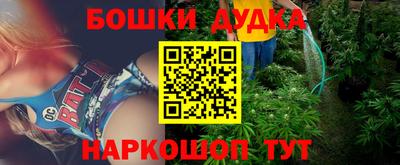 стафф Кинель