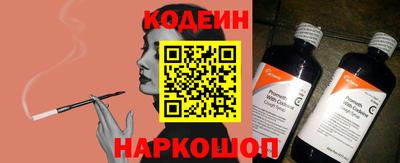 ALPHA PVP Кингисепп
