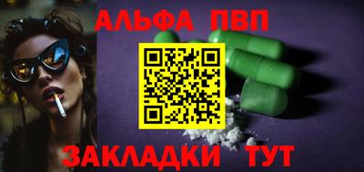 стафф Кинель