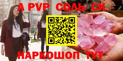 гидропоника Кимры