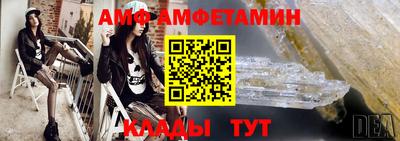 стафф Кинель