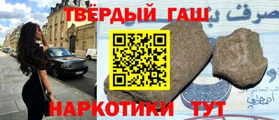 стафф Кинель