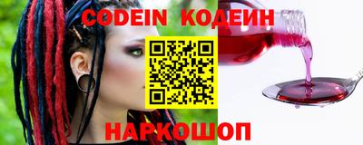 стафф Кинель