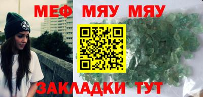 стафф Кинель