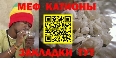 стафф Кинель