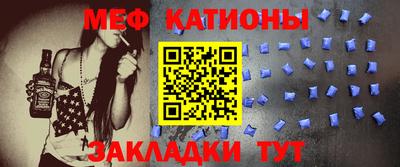 стафф Кинель