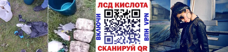 ЛСД экстази кислота  Похвистнево 