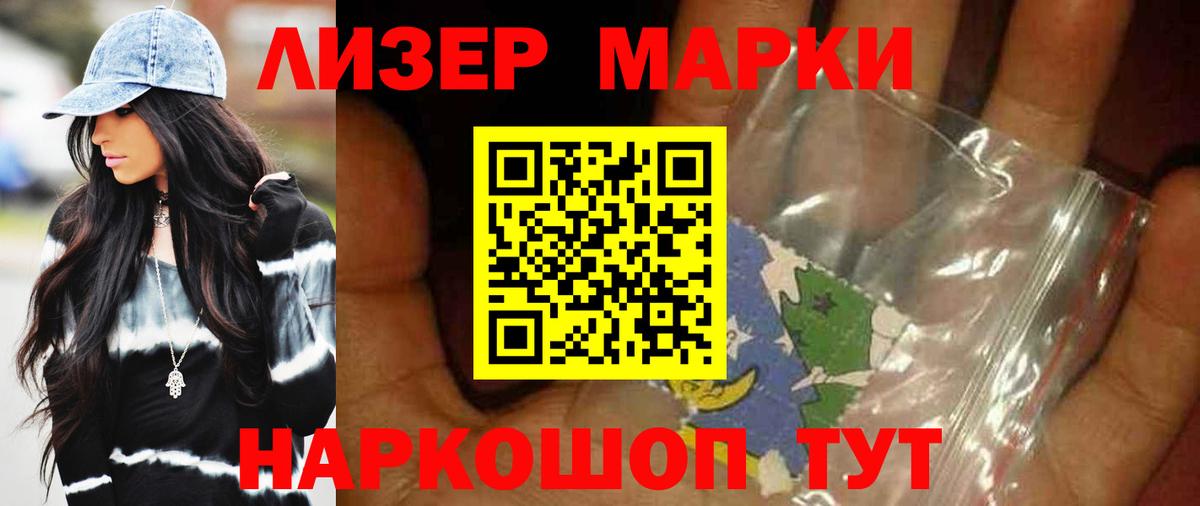 МЕГА ONION  Вход с VPN  Похвистнево  Лсд 25 экстази кислота  Лсд 25 экстази кислота 