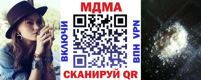 MDMA crystal  Похвистнево 