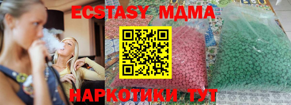 A-PVP Похвистнево