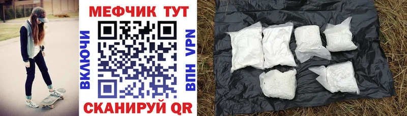 Меф VHQ  Похвистнево 