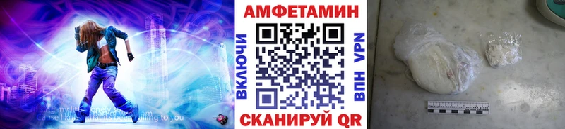 где найти наркотики  Похвистнево  Метамфетамин мет 