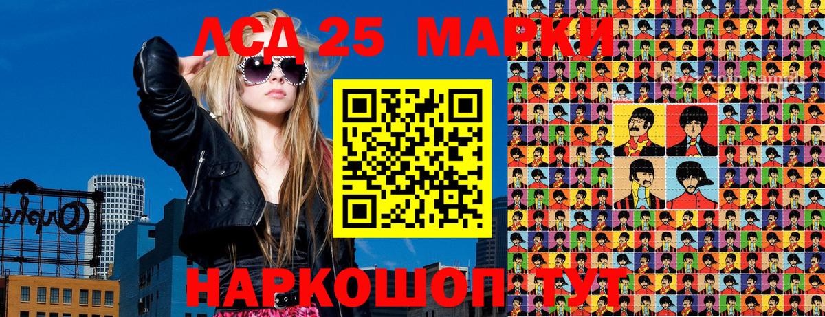 Марки N-bome 1,8мг  Вход с VPN  Наркотические марки  Похвистнево 