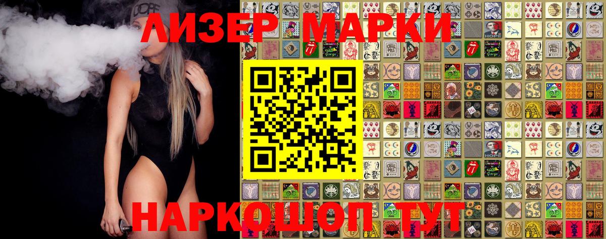 МАРИХУАНА  Экстази  Вход с VPN  Меф МЯУ МЯУ кристаллы  Похвистнево  ГАШ 
