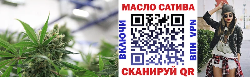кракен ссылки Похвистнево ТГК вейп с тгк