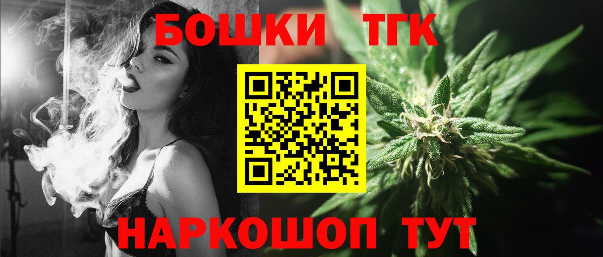 Бошки марихуана индика  Вход с VPN  Шишки марихуана OG Kush  Шишки марихуана конопля  Похвистнево 